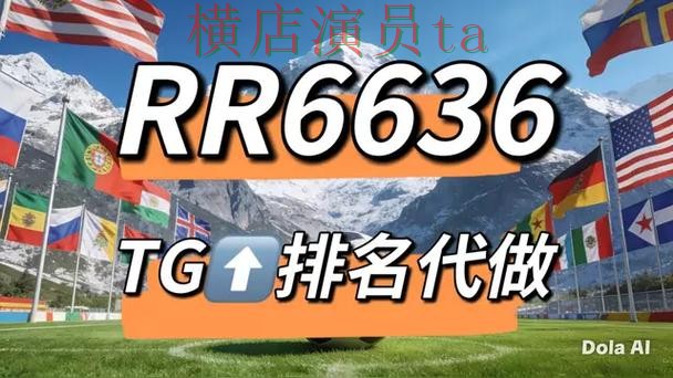 世界杯数据来临,世界杯竞猜网站真实体验与平台选择揭秘 世界杯数据来临,世界杯竞猜网站真实体验与平台选择揭秘